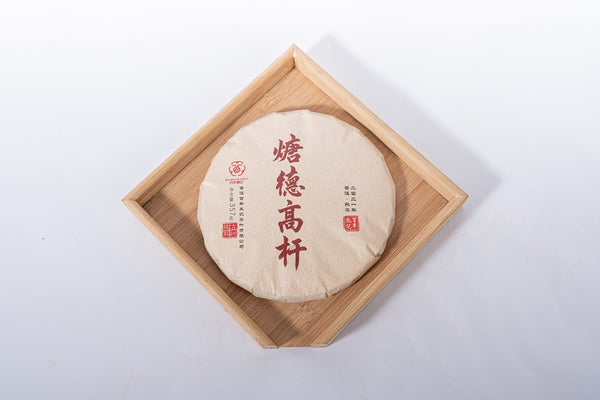 2022HeatCraft Ripe Pu'er Tea Cake